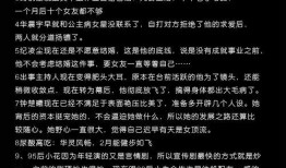 娱乐圈真实猛料爆料是什么,揭秘明星背后的惊人真相